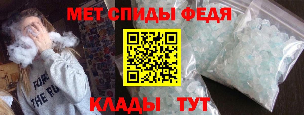   как войти  Амфетамин  Вход с VPN  АМФЕТАМИН Premium  Великий Новгород 