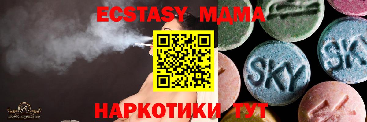 Экстази 99%  Экстази бентли  Великий Новгород  Вход с VPN 