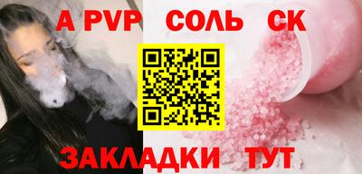 первитин Новоалександровск