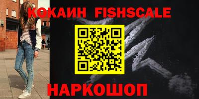 альфа пвп Ноябрьск