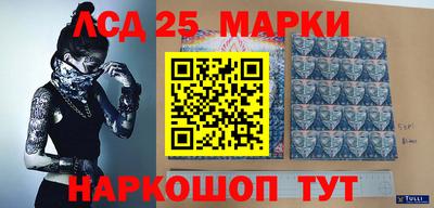 скорость Новоалтайск