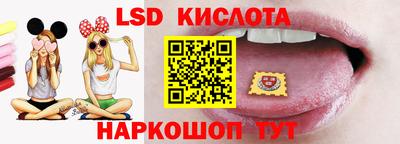 скорость Ногинск