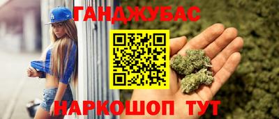 мяу мяу кристалл Нижний Тагил