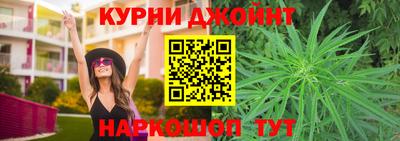 мяу мяу кристалл Нижний Тагил