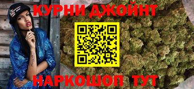 мяу мяу кристалл Нижний Тагил