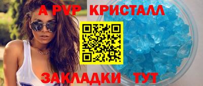 первитин Новоалександровск