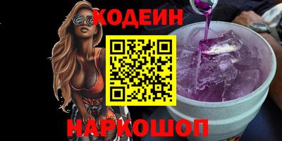 скорость Ногинск