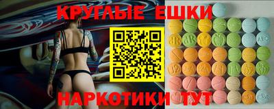 скорость Ногинск