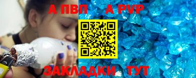 мяу мяу кристалл Нижний Тагил