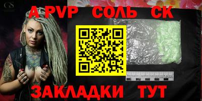 скорость Новоалтайск