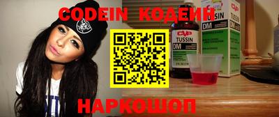мяу мяу кристалл Нижний Тагил
