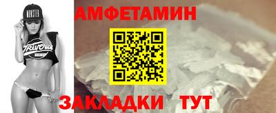 мяу мяу кристалл Нижний Тагил