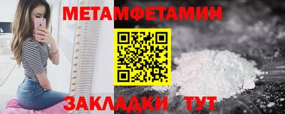 первитин Новоалександровск