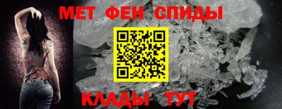 скорость Ногинск