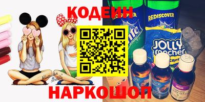 скорость Ногинск
