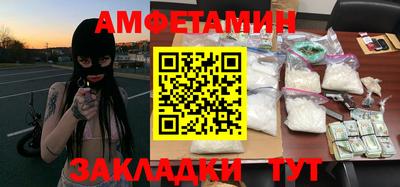скорость Новоалтайск