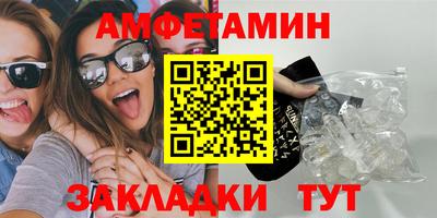 альфа пвп Ноябрьск