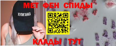 первитин Новоалександровск