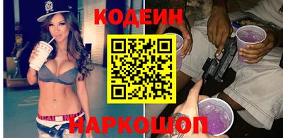 первитин Новоалександровск