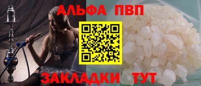первитин Новоалександровск