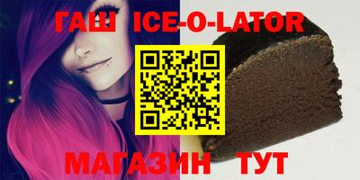 мяу мяу кристалл Нижний Тагил