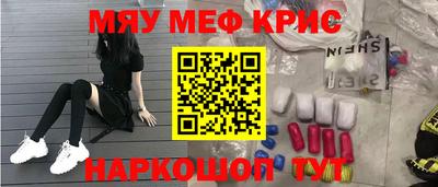 герыч Норильск