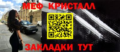 первитин Новоалександровск