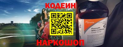 скорость Новоалтайск