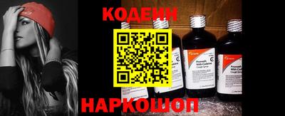 первитин Новоалександровск