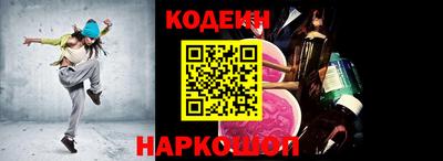 мяу мяу кристалл Нижний Тагил