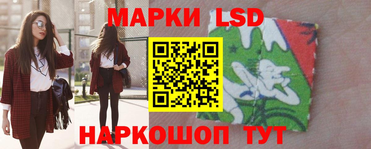 Лсд 25 экстази кислота Великий Новгород