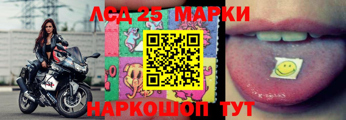 мега как войти  ЛСД экстази кислота  Вход с VPN  Великий Новгород 