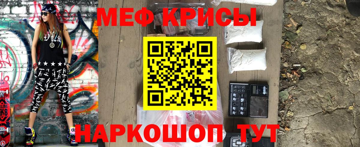 Мефедрон мука Великий Новгород