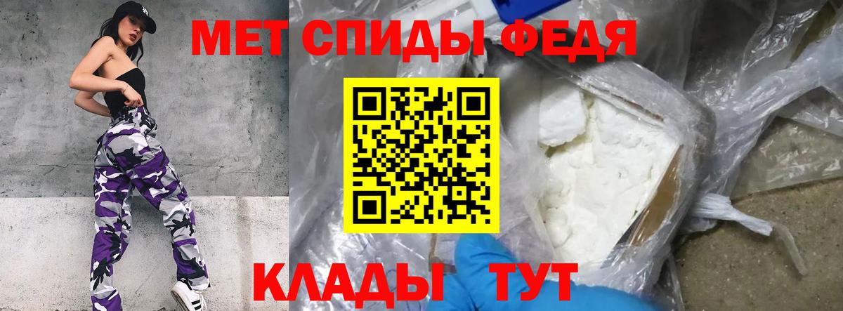 Великий Новгород  Первитин витя  Вход с VPN 