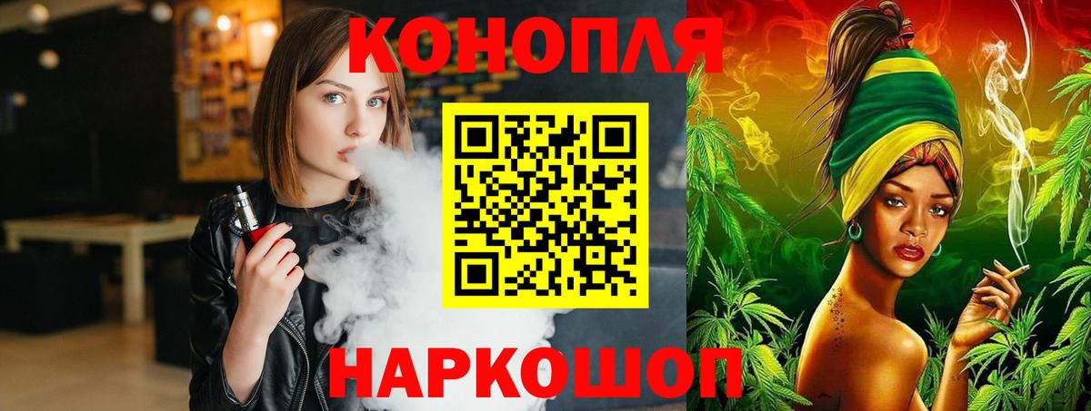 МАРИХУАНА Ganja  Шишки марихуана THC 21%  Великий Новгород  Канабис THC 21%  Вход с VPN 