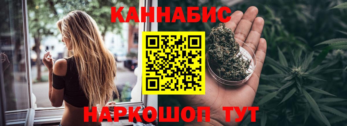 Шишки марихуана OG Kush Великий Новгород
